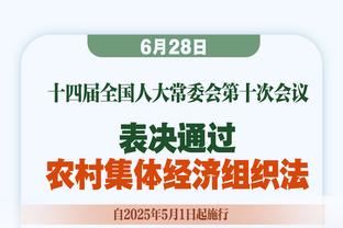 好生气！名嘴：本赛季绿军最愚蠢失利 库里背5犯1个钟了都没人冲击